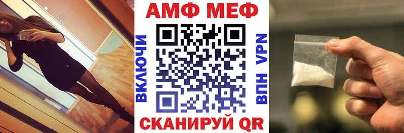 ссылка на мегу   Чекалин  Amphetamine 97% 