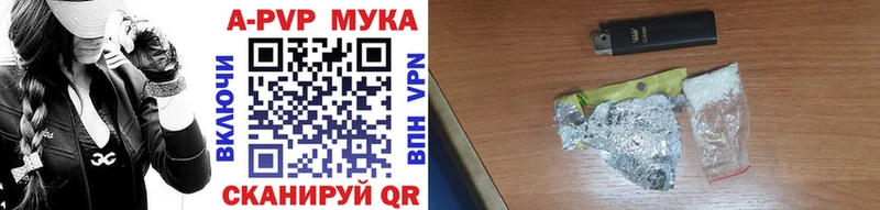 A-PVP крисы CK МЕГА как зайти Чекалин