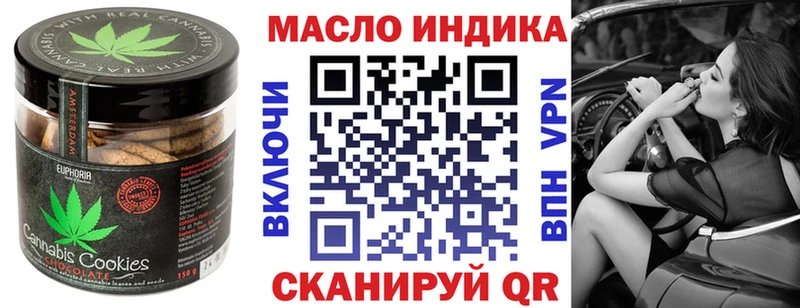 Печенье с ТГК марихуана  наркотики  Чекалин 