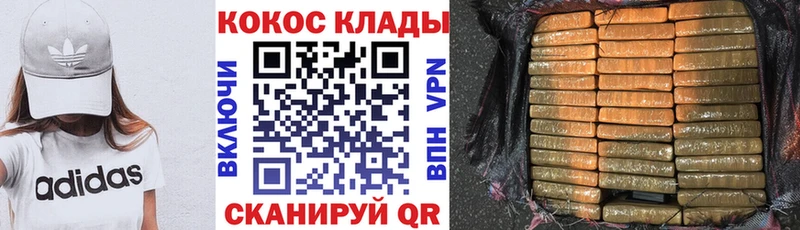 хочу наркоту  blacksprut вход  КОКАИН 99%  Чекалин 