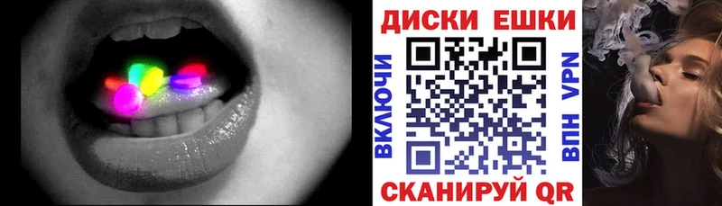 Ecstasy 280 MDMA  МЕГА рабочий сайт  Чекалин 