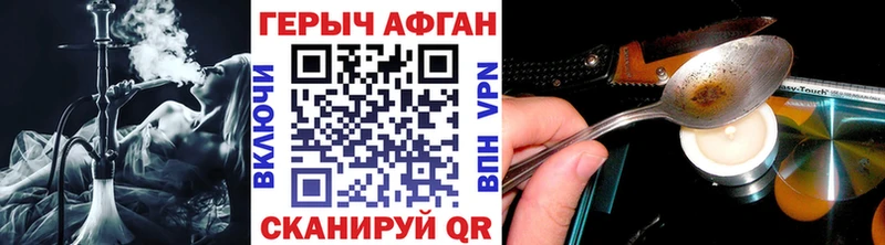 ГЕРОИН гречка как найти закладки Чекалин