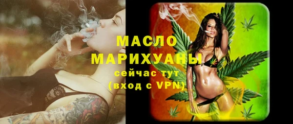 мяу мяу кристалл Абаза