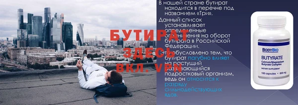 альфа пвп Вяземский