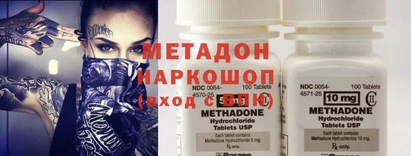 метамфетамин Алексин