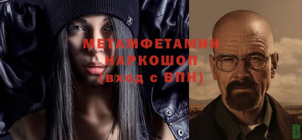 герыч Абинск