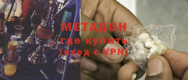 кокаин Абдулино