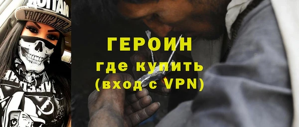 кристаллы Вязники