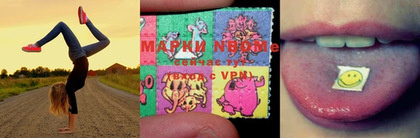 герыч Абинск