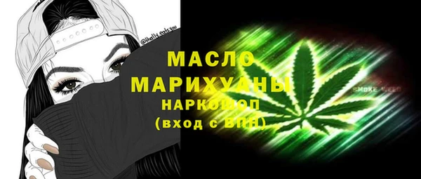 мяу мяу кристалл Абаза