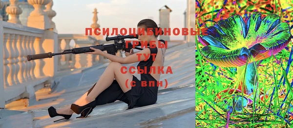 мяу мяу кристалл Абаза