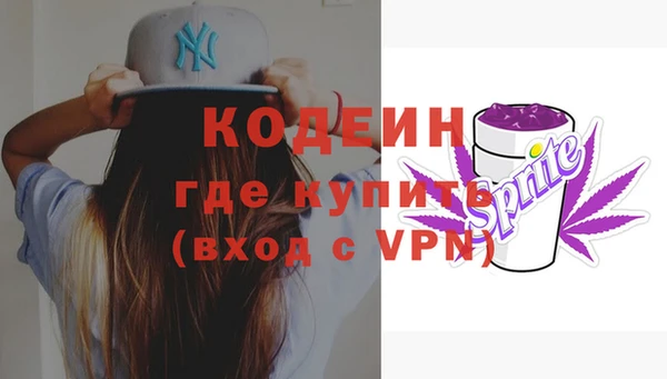 мяу мяу кристалл Абаза
