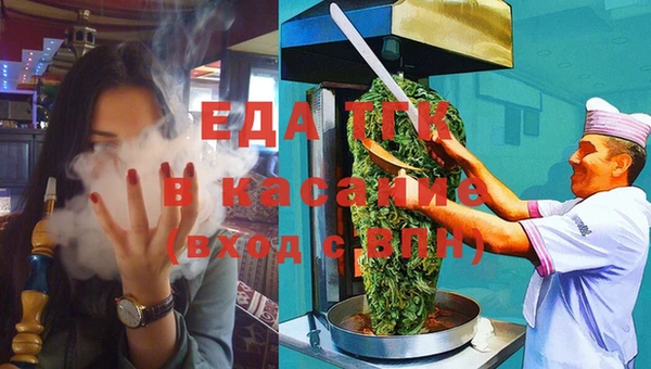 кокаин Абдулино