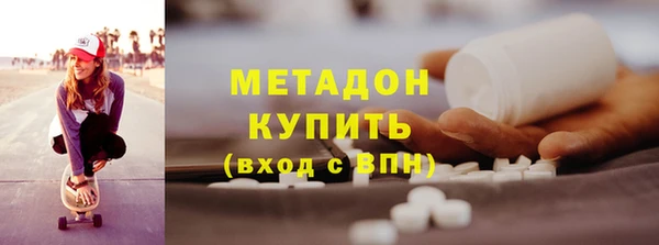 мяу мяу кристалл Абаза