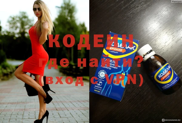кокаин Абдулино