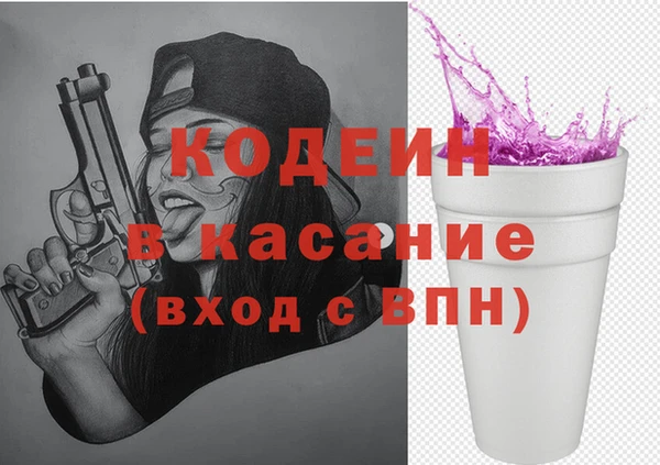 кокаин Абдулино