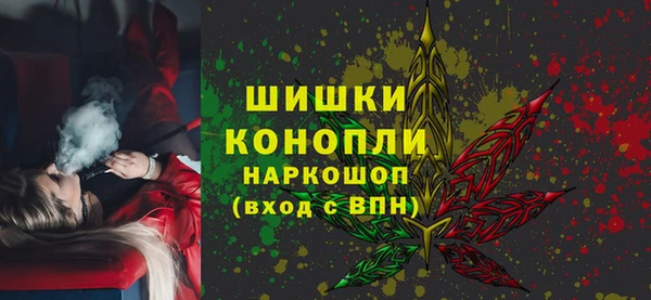 мяу мяу кристалл Абаза