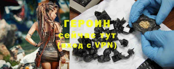 мяу мяу кристалл Абаза