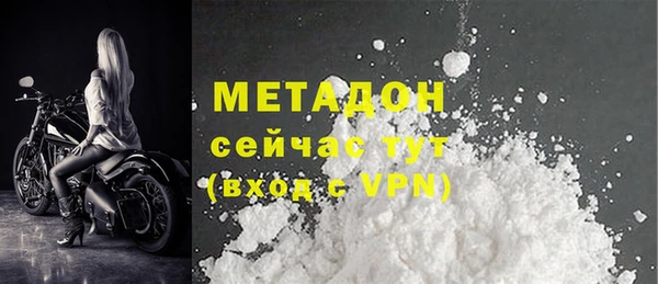 кокаин Абдулино