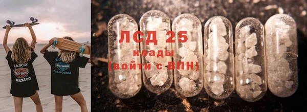 трава Алексеевка