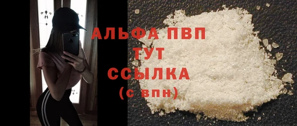 кокаин Абдулино
