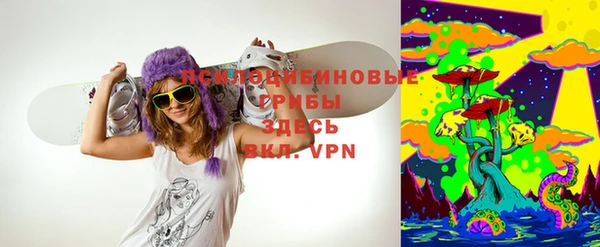 герыч Абинск