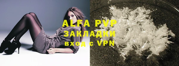 мяу мяу кристалл Абаза