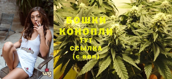 мяу мяу кристалл Абаза