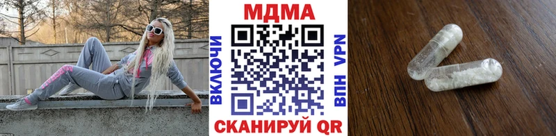 цены   площадка официальный сайт  МДМА молли  Чекалин 