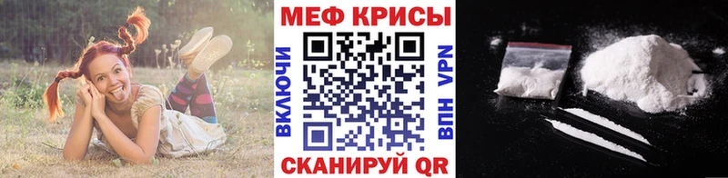 Мефедрон мука  Чекалин 