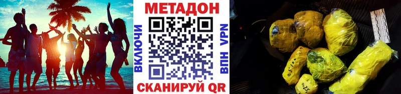 площадка как зайти Чекалин Метадон белоснежный