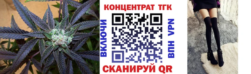 кракен ONION  Чекалин  ТГК концентрат 