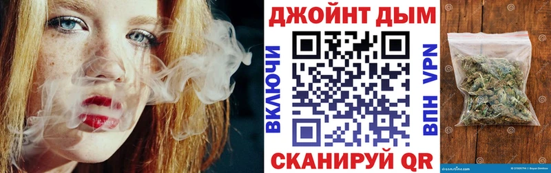 где можно купить маркетплейс официальный сайт Конопля марихуана Чекалин